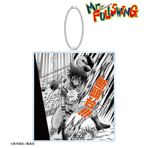 『Mr.FULLSWING』兎丸⽐乃 BIGアクリルキーホルダー <断頭台>