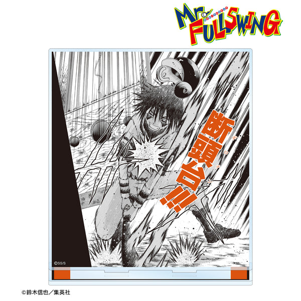 『Mr.FULLSWING』兎丸⽐乃 BIGアクリルスタンド <断頭台>
