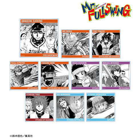 『Mr.FULLSWING』トレーディング シーン アクリルコースター(全10種) BOX