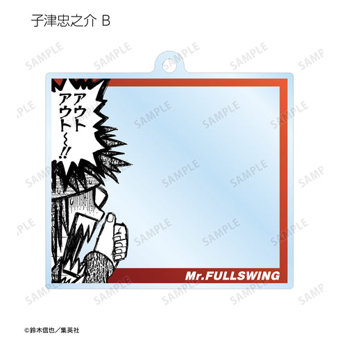 『Mr.FULLSWING』トレーディング ツッコミフレーム アクリルキーホルダー vol.2(全10種)BOX