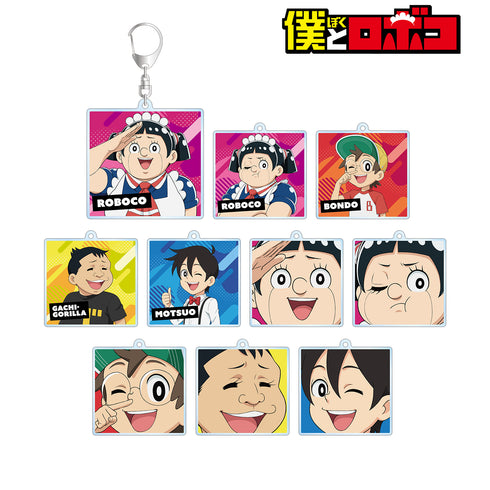 『僕とロボコ』トレーディングアクリルキーホルダー(全10種) BOX