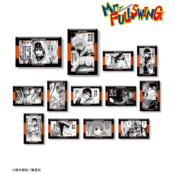 『Mr.FULLSWING』トレーディング シーン スクエア⽸バッジ ⼗⼆⽀⾼校ver.(全13種)BOX