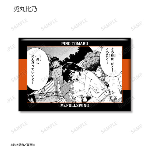 『Mr.FULLSWING』トレーディング シーン スクエア⽸バッジ ⼗⼆⽀⾼校ver.(全13種)BOX