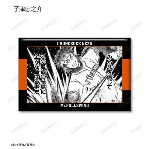 『Mr.FULLSWING』トレーディング シーン スクエア⽸バッジ ⼗⼆⽀⾼校ver.(全13種)BOX