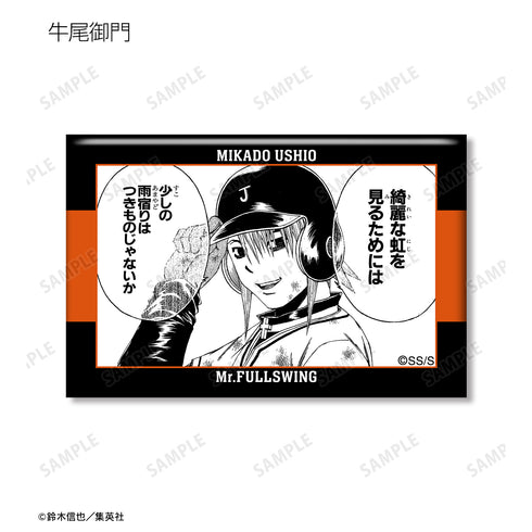 『Mr.FULLSWING』トレーディング シーン スクエア⽸バッジ ⼗⼆⽀⾼校ver.(全13種)BOX