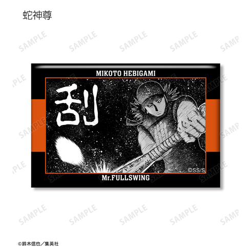 『Mr.FULLSWING』トレーディング シーン スクエア⽸バッジ ⼗⼆⽀⾼校ver.(全13種)BOX