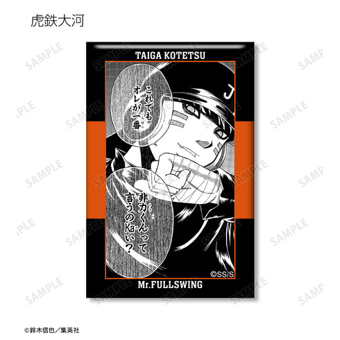 『Mr.FULLSWING』トレーディング シーン スクエア⽸バッジ ⼗⼆⽀⾼校ver.(全13種)BOX
