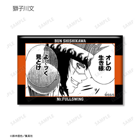 『Mr.FULLSWING』トレーディング シーン スクエア⽸バッジ ⼗⼆⽀⾼校ver.(全13種)BOX