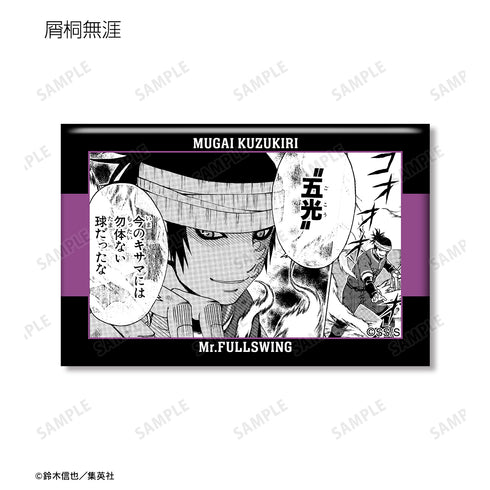 『Mr.FULLSWING』トレーディング シーン スクエア⽸バッジ ライバル校ver.(全12種)BOX