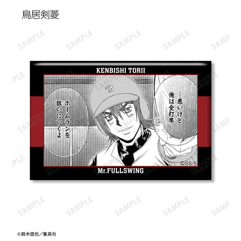 『Mr.FULLSWING』トレーディング シーン スクエア⽸バッジ ライバル校ver.(全12種)BOX