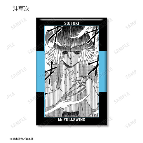 『Mr.FULLSWING』トレーディング シーン スクエア⽸バッジ ライバル校ver.(全12種)BOX