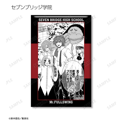 『Mr.FULLSWING』トレーディング シーン スクエア⽸バッジ ライバル校ver.(全12種)BOX