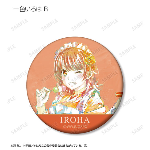 『やはり俺の⻘春ラブコメはまちがっている。完』描き下ろしイラスト 和⾵メイド服ver. トレーディング Ani-Art マット ⽸バッジ(全9種)BOX