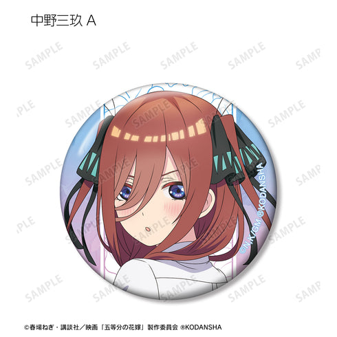 『映画 五等分の花嫁』描き下ろしイラスト ⾐装交換ver. トレーディング⽸バッジ(全10種)BOX