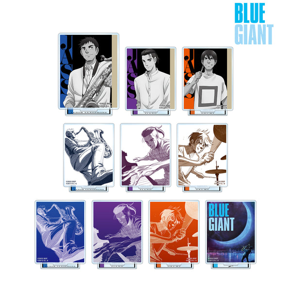 『BLUE GIANT』トレーディングアクリルスタンド(全10種)BOX