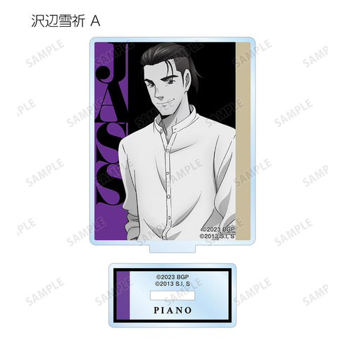 『BLUE GIANT』トレーディングアクリルスタンド(全10種)BOX