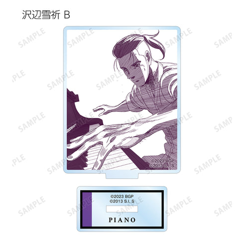 『BLUE GIANT』トレーディングアクリルスタンド(全10種)BOX