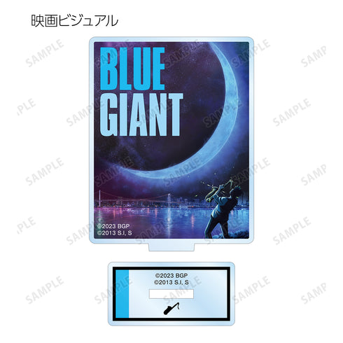 『BLUE GIANT』トレーディングアクリルスタンド(全10種)BOX