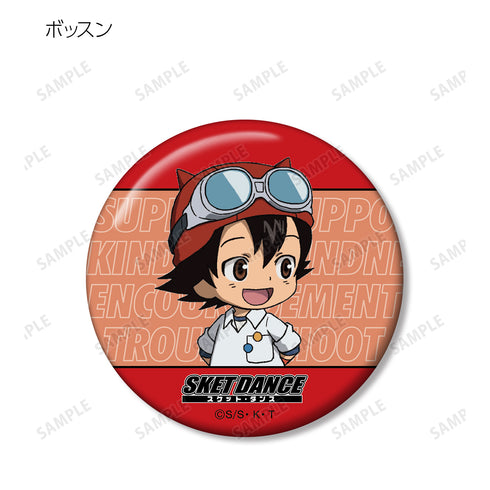 『SKET DANCE』トレーディング ちびキャラ 缶バッジ(全8種) BOX