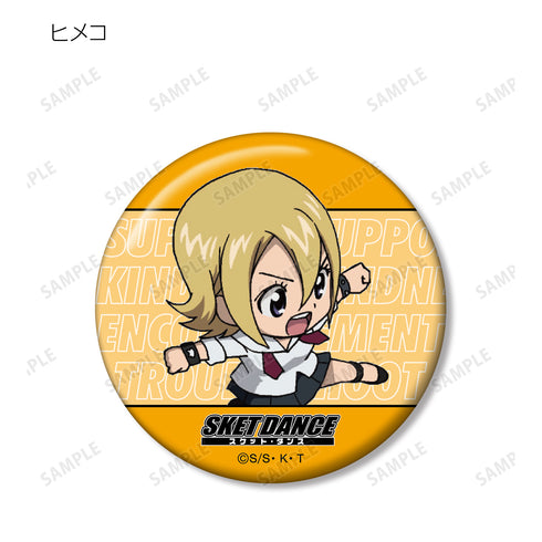 『SKET DANCE』トレーディング ちびキャラ 缶バッジ(全8種) BOX