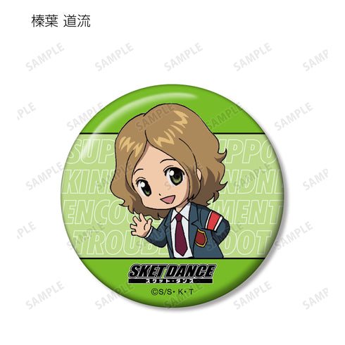 『SKET DANCE』トレーディング ちびキャラ 缶バッジ(全8種) BOX