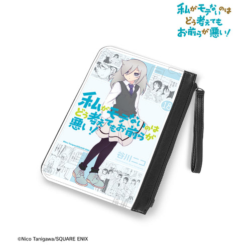 『私がモテないのはどう考えてもお前らが悪い!』18巻表紙イラスト PUレザーフラットポーチ