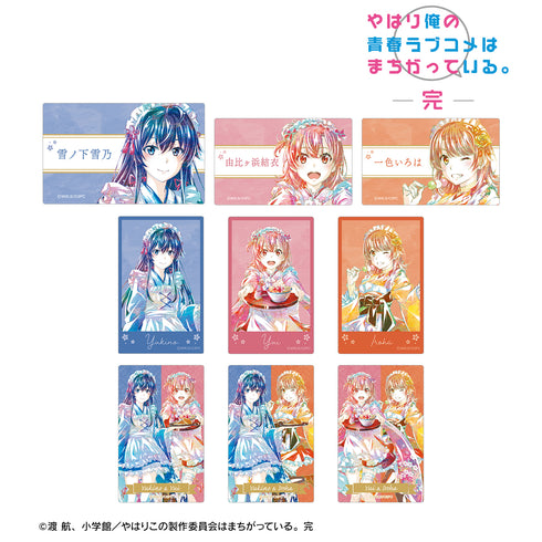 『やはり俺の⻘春ラブコメはまちがっている。完』描き下ろしイラスト 和⾵メイド服ver. トレーディング Ani-Art カード ステッカー(全9種)BOX