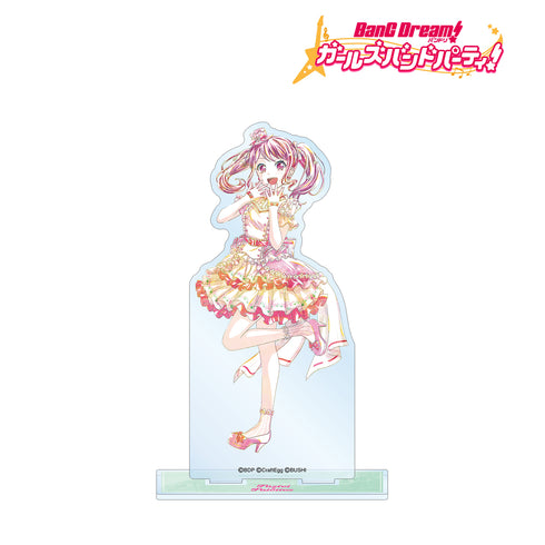 『バンドリ! ガールズバンドパーティ!』丸山彩 Ani-Art 第4弾 BIGアクリルスタンド