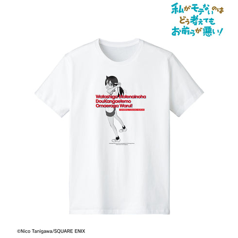 『私がモテないのはどう考えてもお前らが悪い!』黒木智子 Tシャツ (メンズ/レディース)
