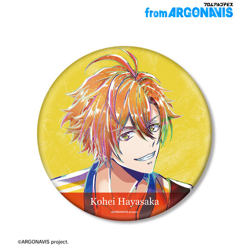 『from ARGONAVIS』早坂絋平 Ani-Art 第2弾 BIG缶バッジ