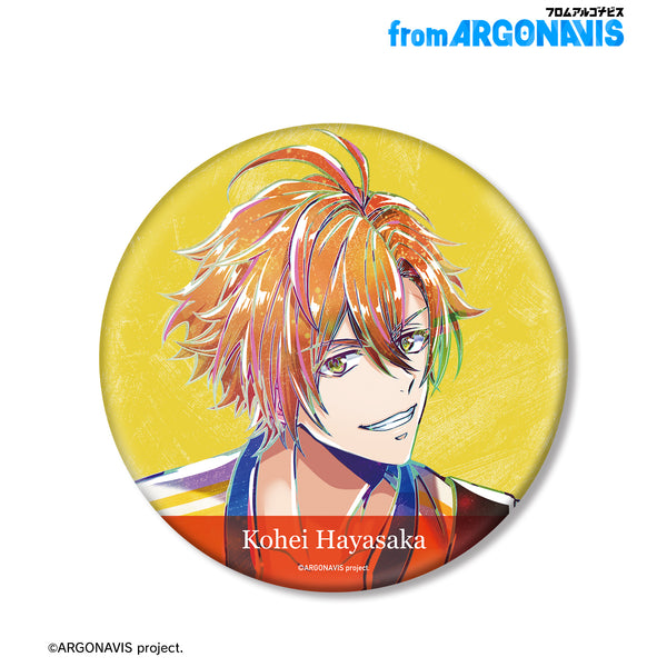 『from ARGONAVIS』早坂絋平 Ani-Art 第2弾 BIG缶バッジ