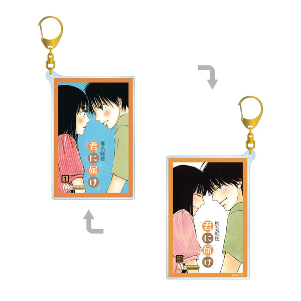 『君に届け』 1巻&30巻表紙イラスト 両面BIGアクリルキーホルダー