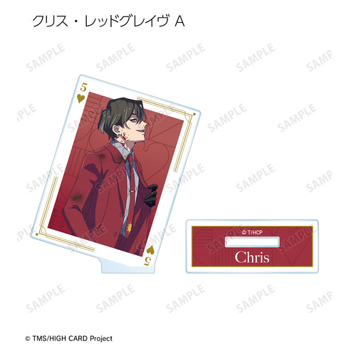 『HIGH CARD』トレーディングアクリルスタンド (全10種) BOX