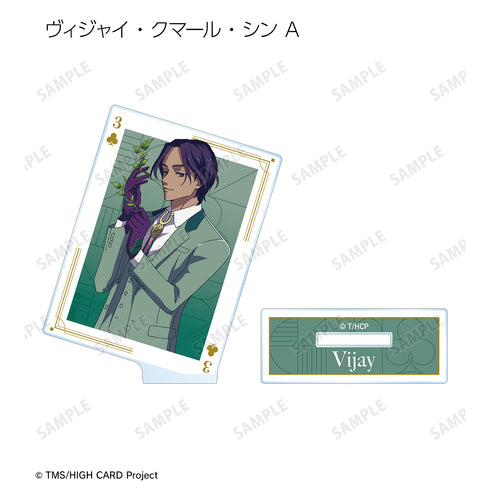 『HIGH CARD』トレーディングアクリルスタンド (全10種) BOX