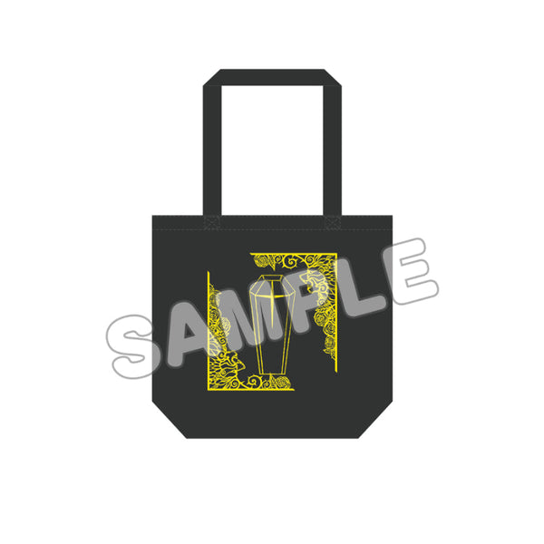 『魔女と野獣』トートバッグ ギド