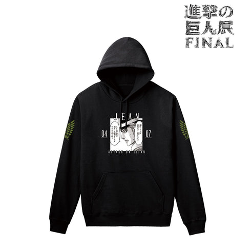 『進撃の巨人』ジャン シーンパーカー(メンズ/レディース)