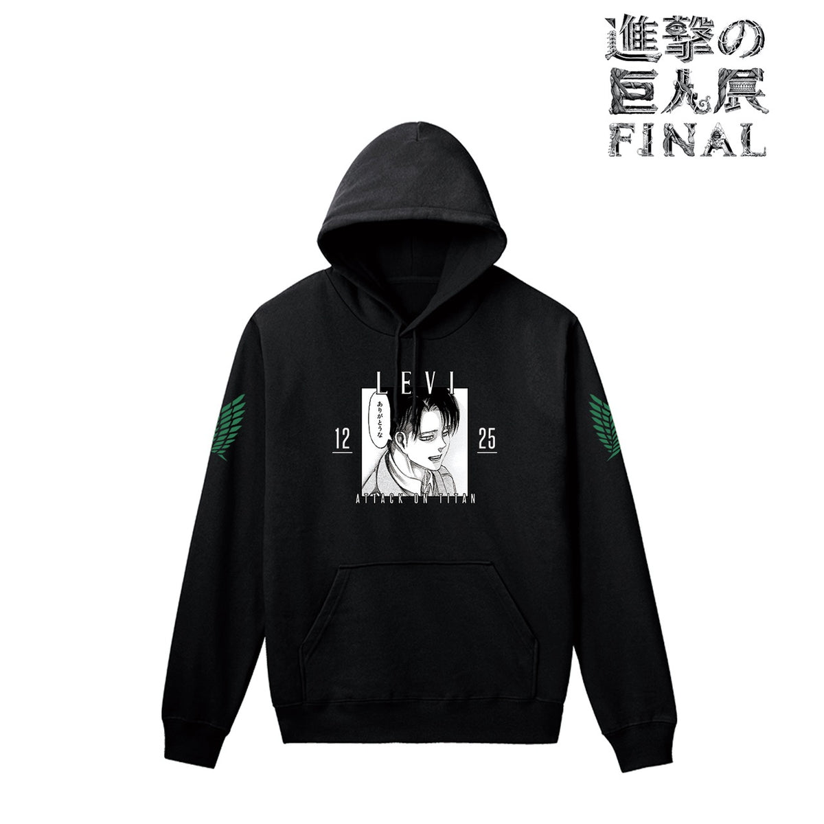 進撃の巨人 服 コラボ Vaultroom 進撃の巨人 パーカー L