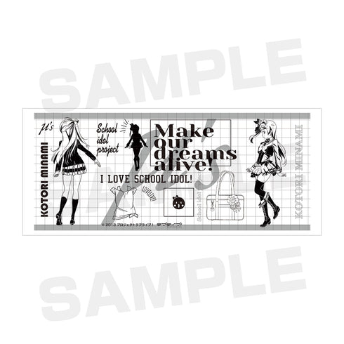 『ラブライブ!』南ことり マグカップ