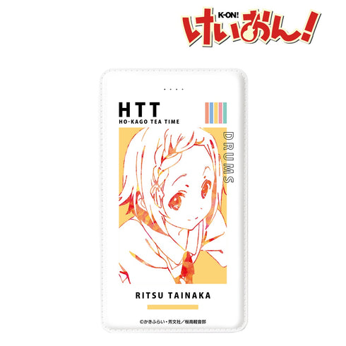 『けいおん!』田井中律 モバイルバッテリー