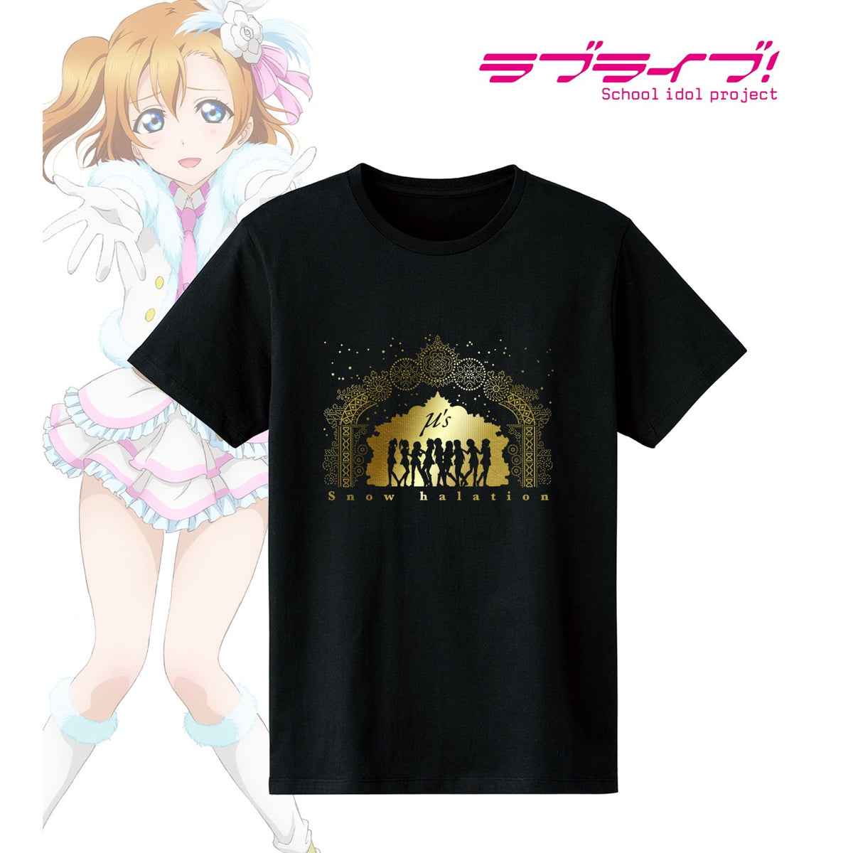 ラブライブ!』Snow halation 箔プリントTシャツ(メンズ/レディース) – Anime Store JP