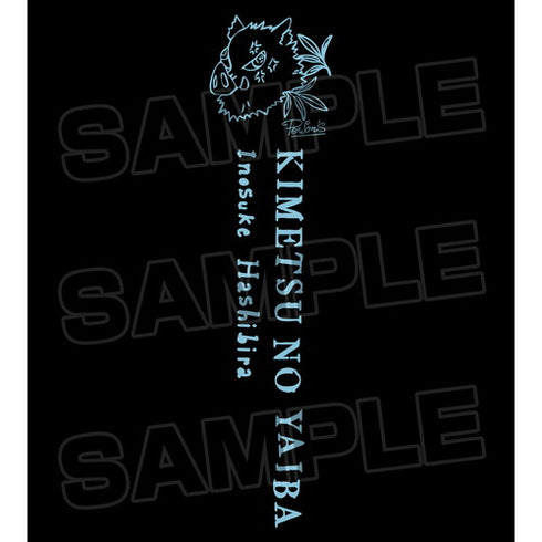 『鬼滅の刃』PERSON'S 嘴平伊之助 スウェットパンツ