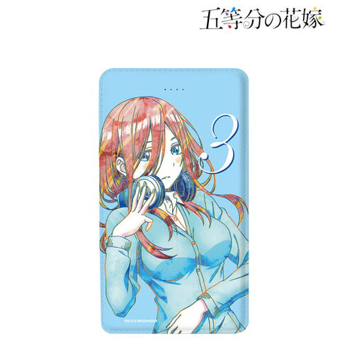 『五等分の花嫁』三玖 Ani-Art モバイルバッテリー