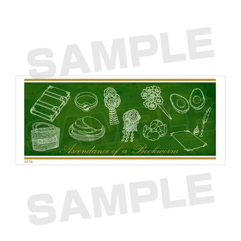 『本好きの下剋上』マグカップ