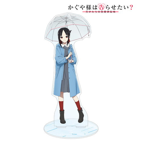 『かぐや様は告らせたい?~天才たちの恋愛頭脳戦~』描き下ろしイラスト 雨の日のお出かけver. BIGアクリルスタンド 四宮かぐや