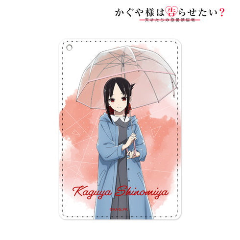 『かぐや様は告らせたい?~天才たちの恋愛頭脳戦~』描き下ろしイラスト 雨の日のお出かけver. 1ポケットパスケース 四宮かぐや