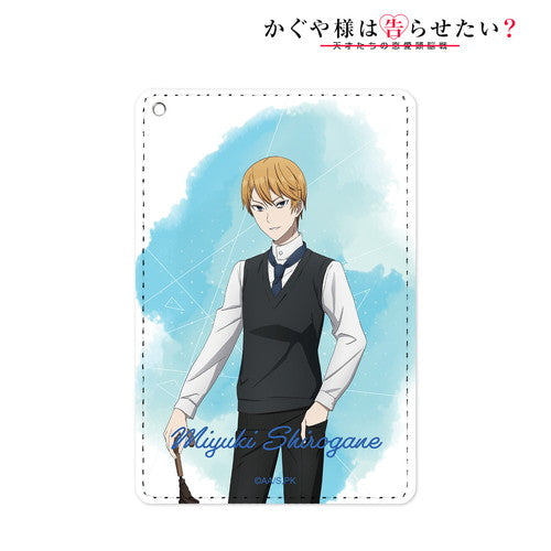 『かぐや様は告らせたい?~天才たちの恋愛頭脳戦~』描き下ろしイラスト 雨の日のお出かけver. 1ポケットパスケース 白銀御行