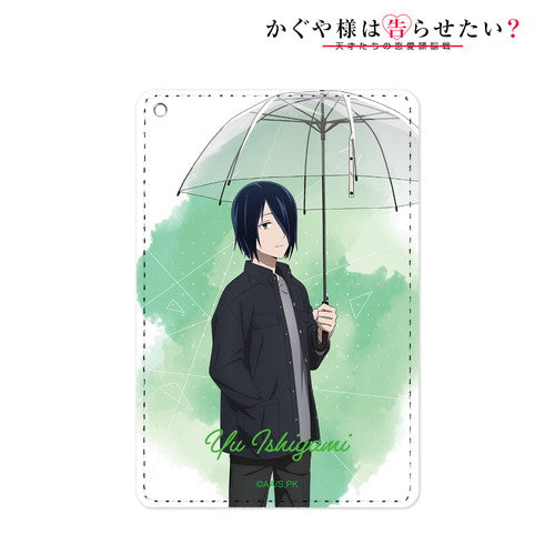 『かぐや様は告らせたい?~天才たちの恋愛頭脳戦~』描き下ろしイラスト 雨の日のお出かけver. 1ポケットパスケース 石上 優