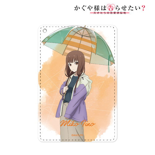 『かぐや様は告らせたい?~天才たちの恋愛頭脳戦~』描き下ろしイラスト 雨の日のお出かけver. 1ポケットパスケース 伊井野ミコ