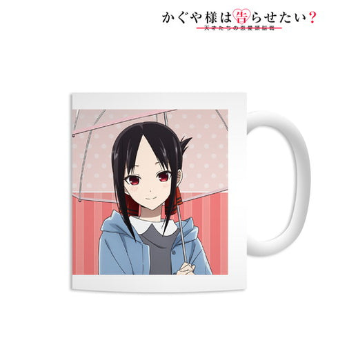 『かぐや様は告らせたい?~天才たちの恋愛頭脳戦~』描き下ろしイラスト 雨の日のお出かけver. マグカップ 四宮かぐや