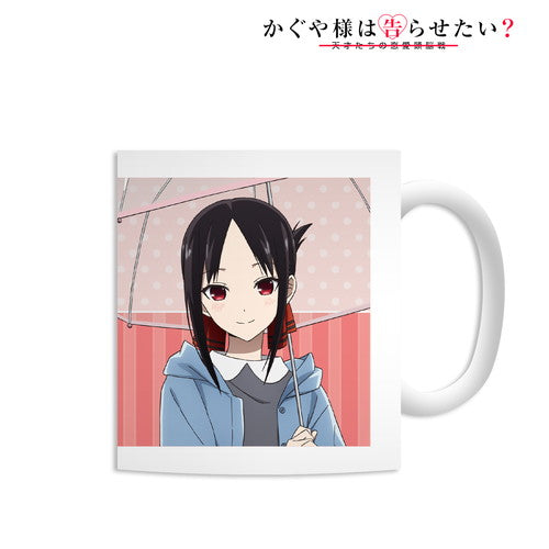 『かぐや様は告らせたい?~天才たちの恋愛頭脳戦~』描き下ろしイラスト 雨の日のお出かけver. マグカップ 四宮かぐや